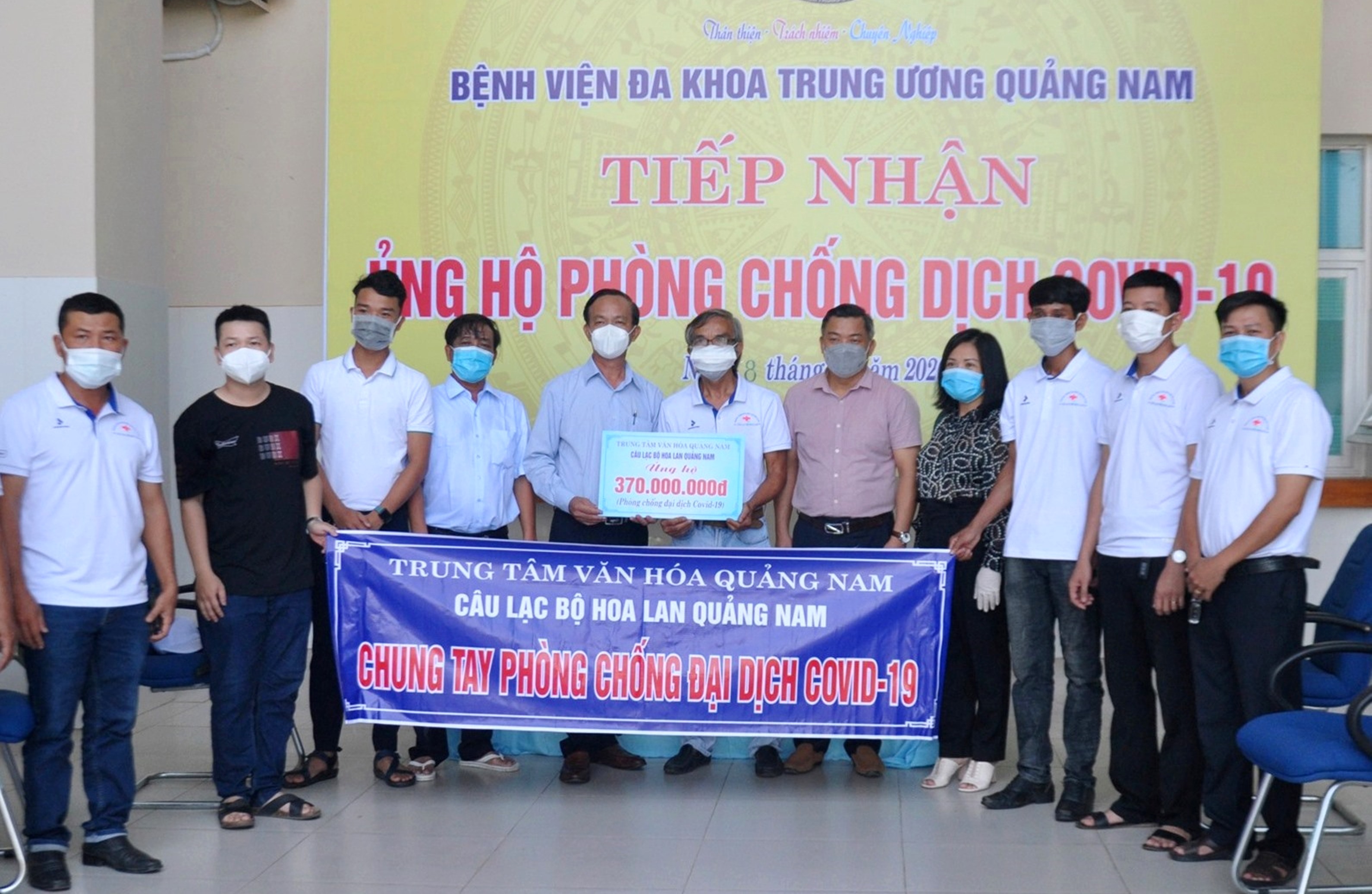 570 triệu đồng ủng hộ công tác phòng, chống dịch tại Quảng Nam